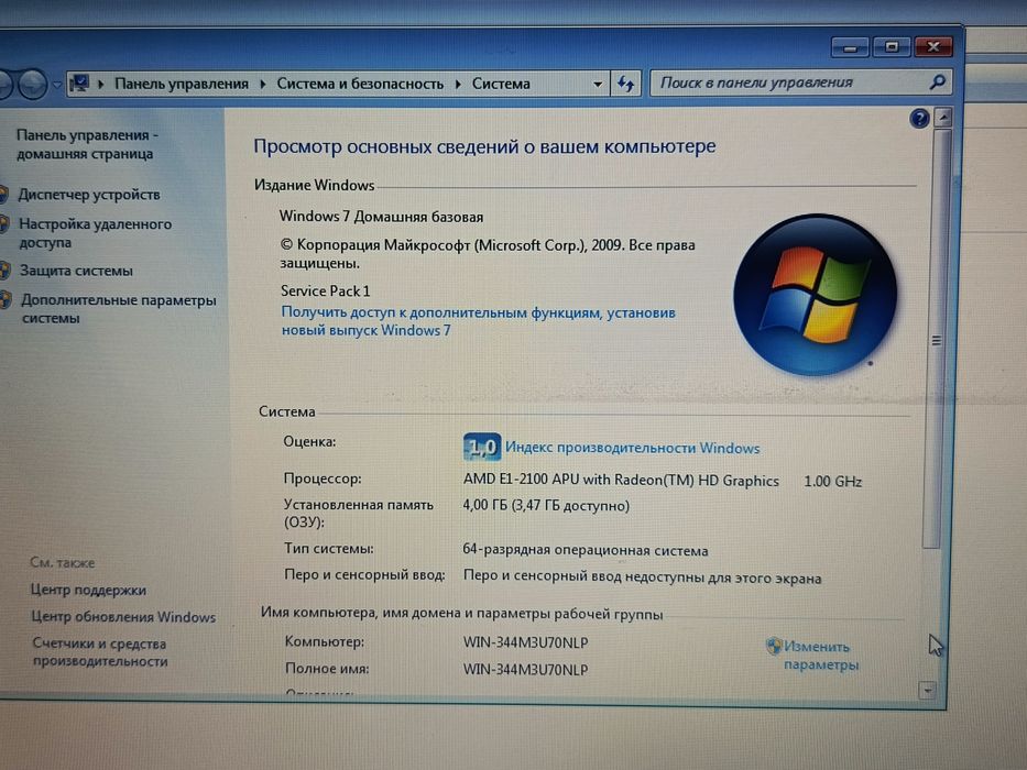 Ноутбук Hp для работы