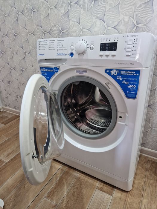 Продам стиральную машинку INDESIT