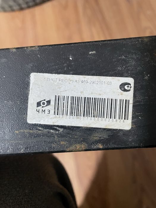 1 лист РЕСС УАЗ 10000к