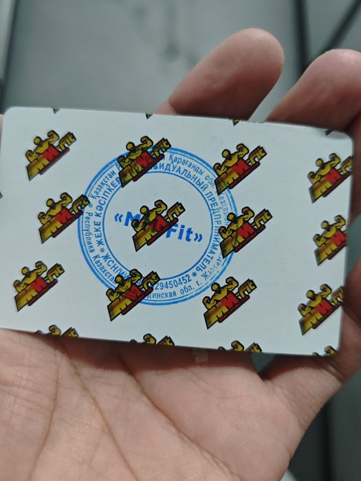 Абонемент MM-FIT