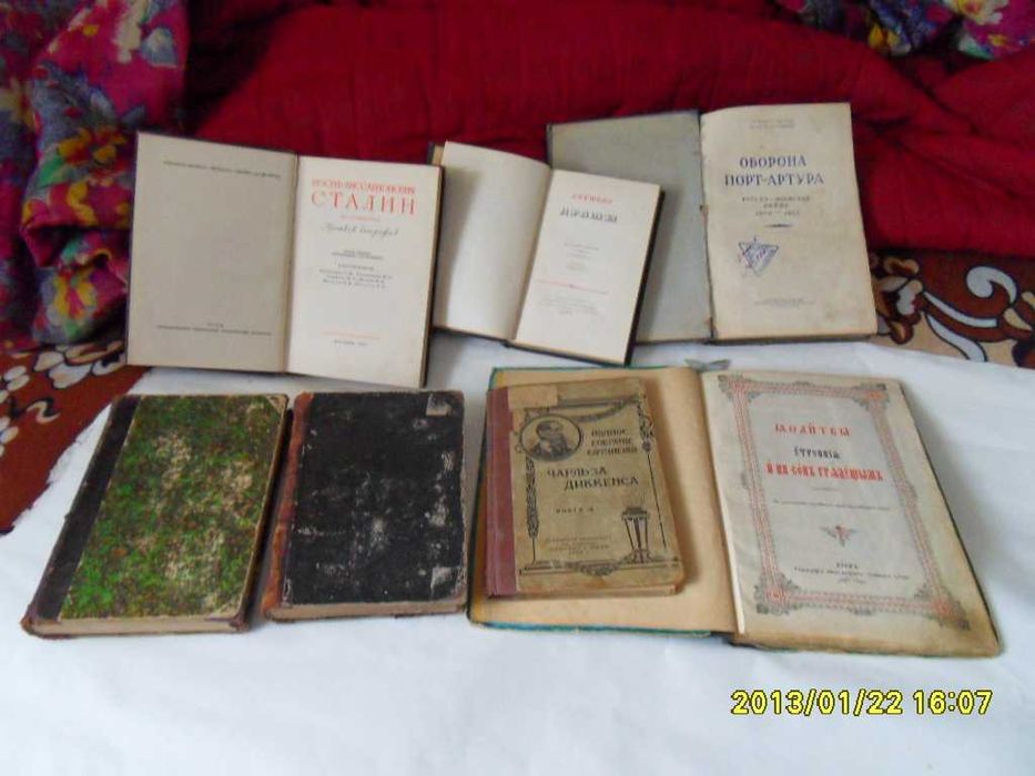 книги продам много