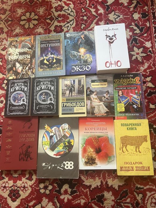 Продаю книги, журналы