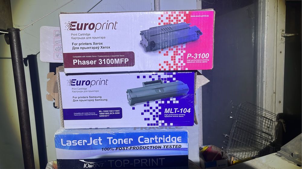 Катредж катредж катредж  ватсап жазың