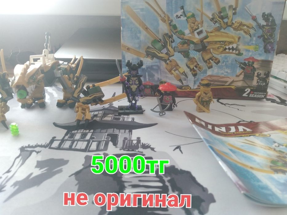 Продаю лего ниндзяго