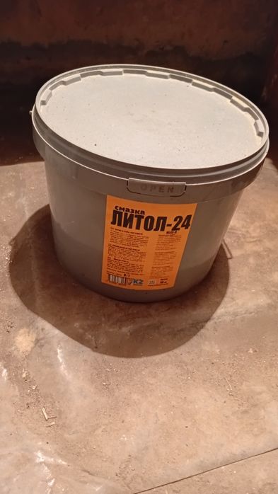 Продам литол-24с