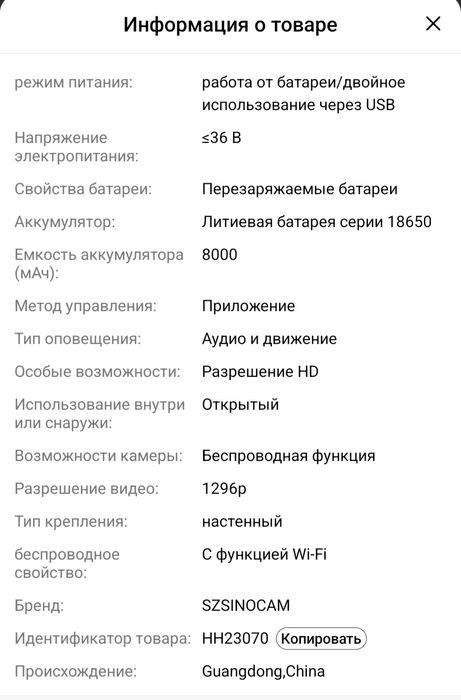 Видео камера куннен куат алатын