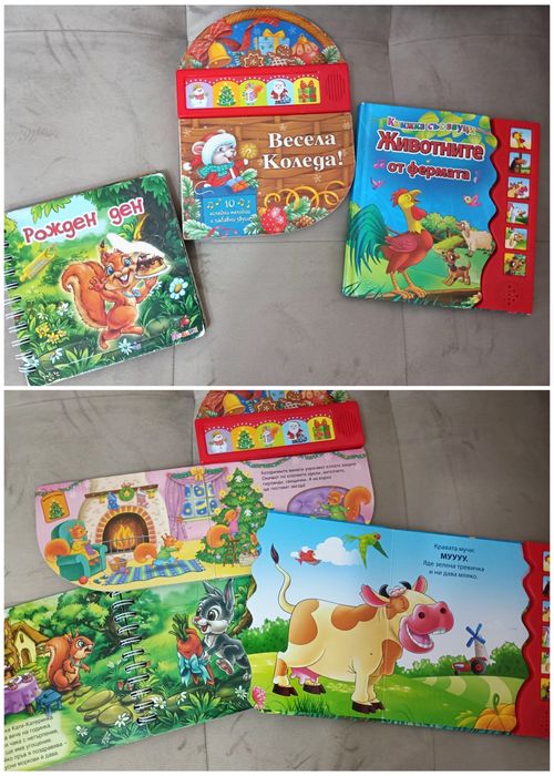 Детски книжки, Сортери, Телефон Fisher price, Музикален барабан