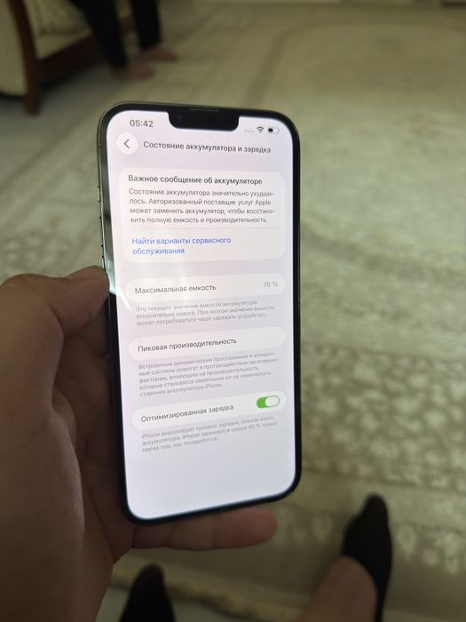 Продам Айфон 13 Про Макс /128Gb