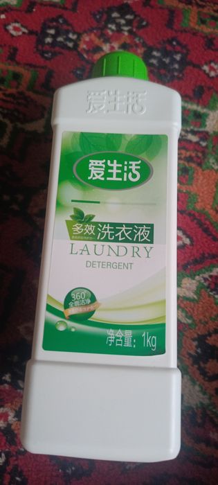 LAUNDARY original kafolati bilan