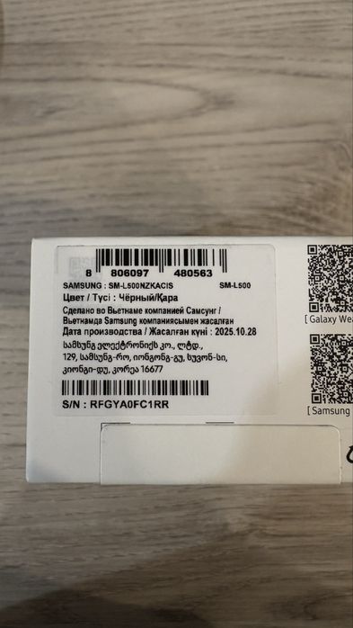 Samsung galaxy watch8 classic