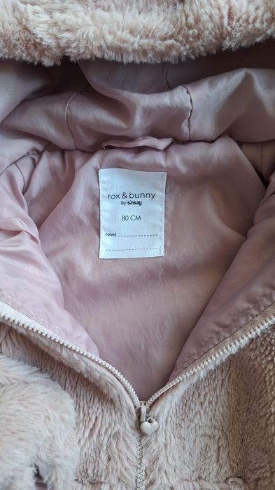 Пухкаво якенце, размер 80см