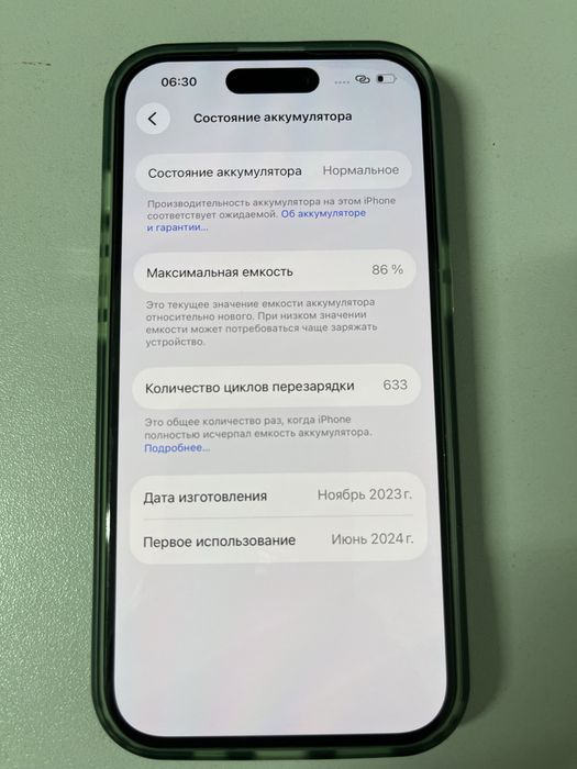 iphone 15 plus 128GB