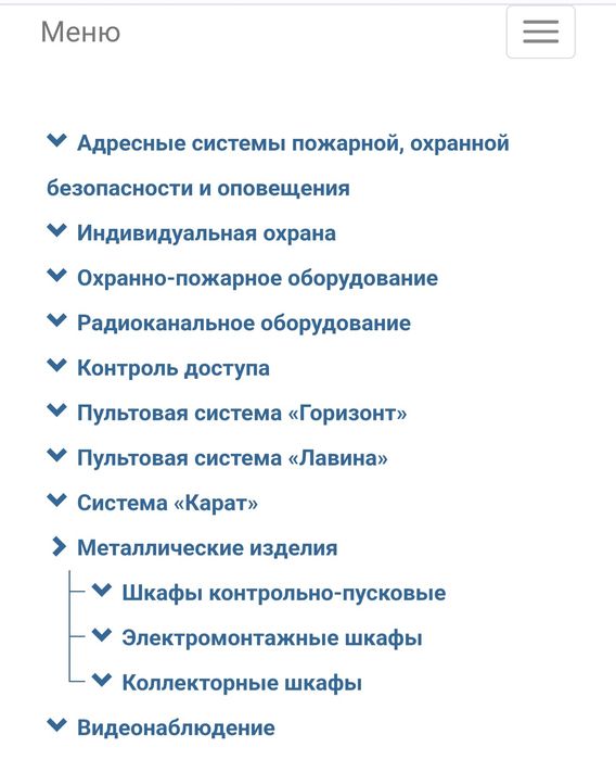 Оборудование скд, турникет, опс