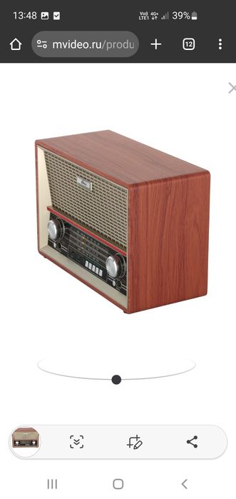 Радиоприемник в ретро стиле