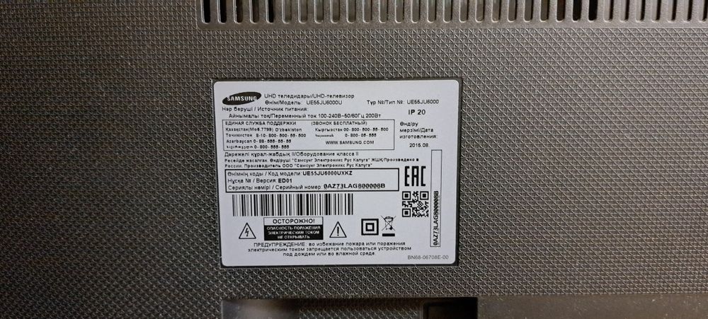 Телевизор Samsung UE55JU6000U