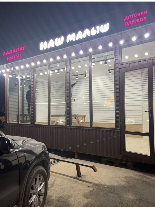 Повильон , киоск торговый бутик