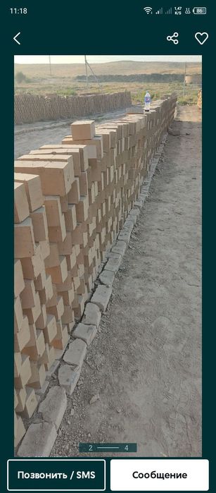 Xom Gʻisht yozda salqin qishda issiq beruvchi xamyonbop narxlarda