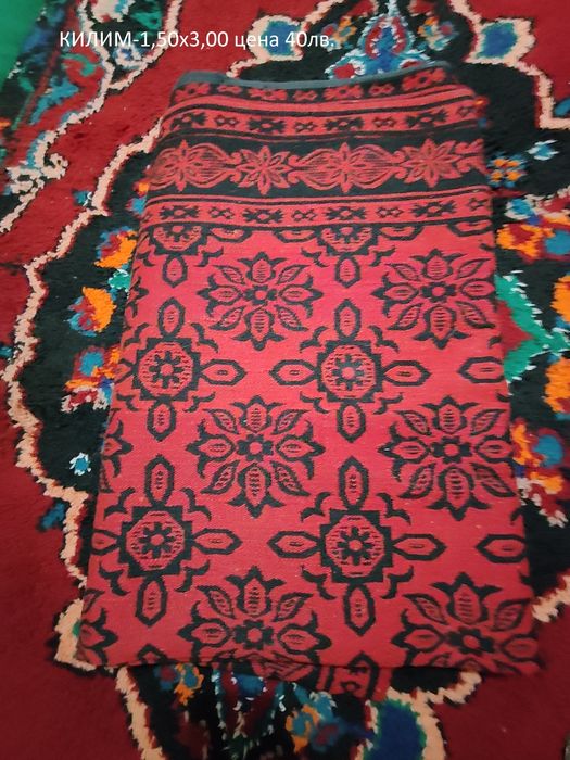 Губери,одеала,покривки