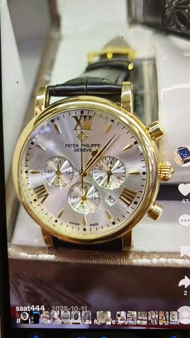 Мъжки часовник PATEK. PHILIPPE