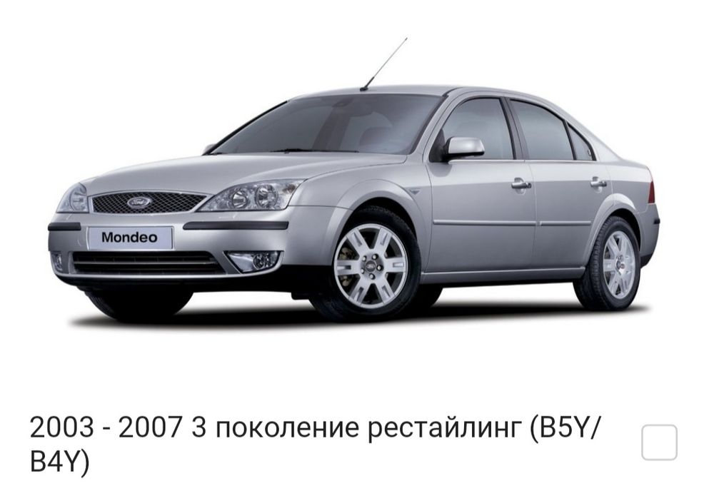 Запчасти Форд Мондео  Ford  Mondeo