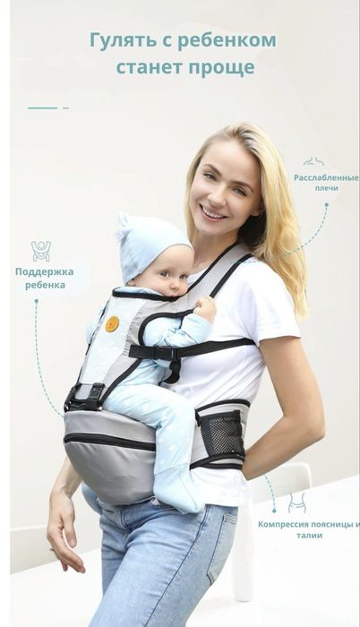 Переноска эргорюкзак