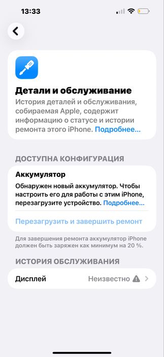 iPhone 14 Pro Max 512gb Dual sim
