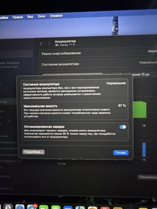 Macbook Pro 13 M2 8/512 , 2022