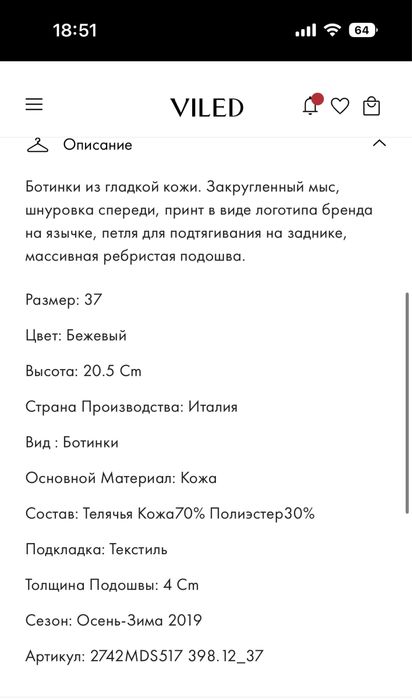 Ботинки MSGM оригинал