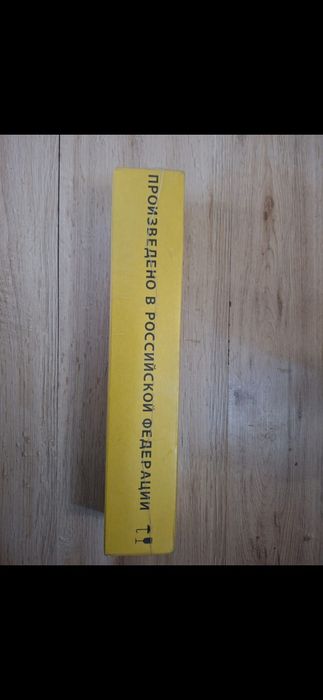 Электроды для сварки