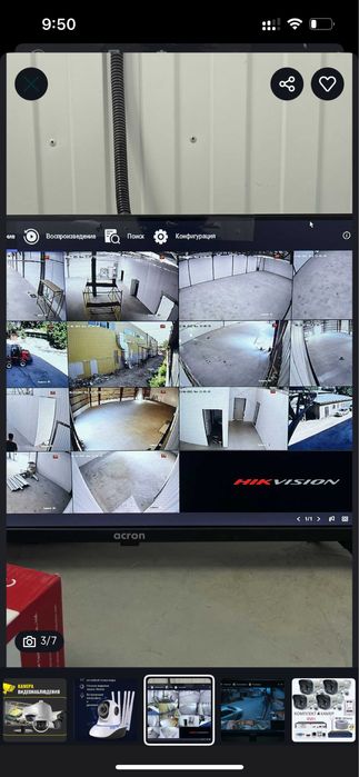 Установка и продажа камер видеонаблюдения