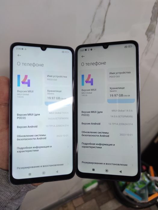 Продам Poco C65. 256гб