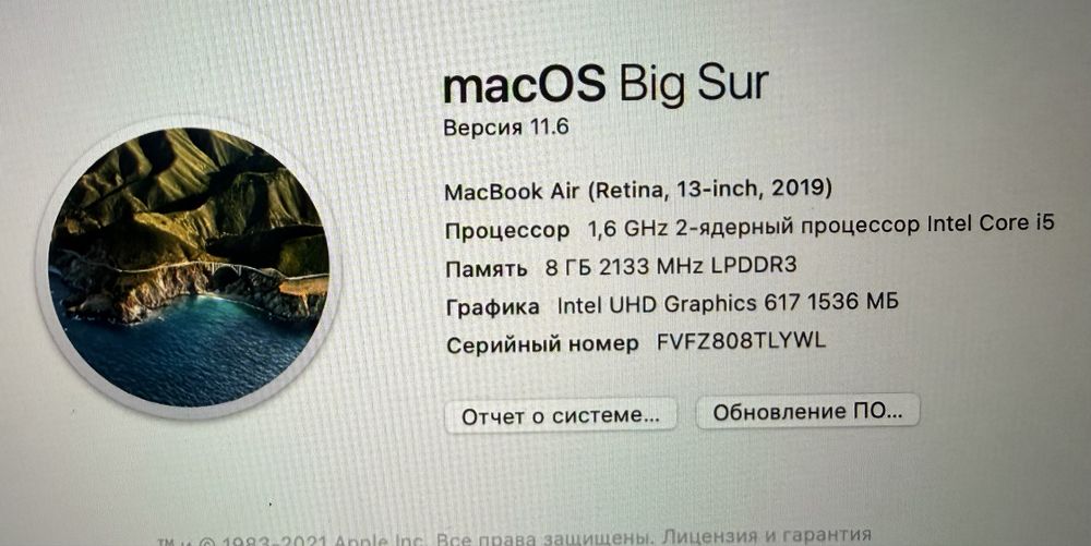 Макбук эйр 13 2020г