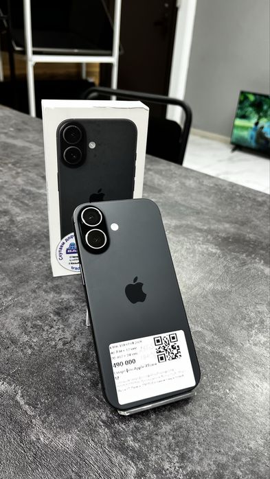 iPhone 17.