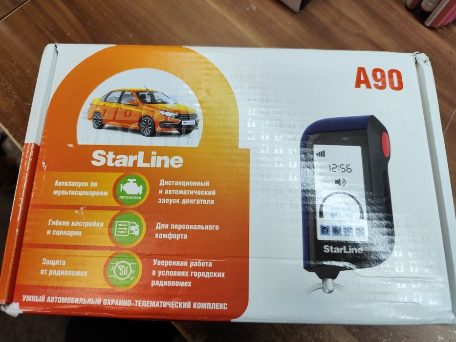 Starline A90 eco