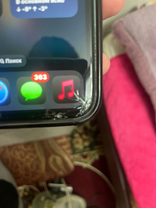 Iphone 11 обменн