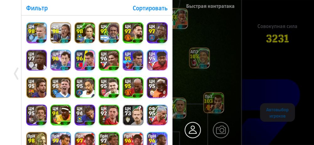 Pes mobile аккаунт