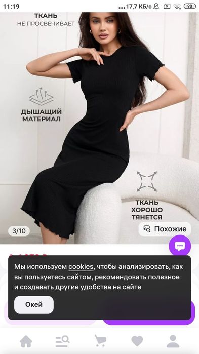 Чёрное платье в рубчик завязки на спине ниже колен