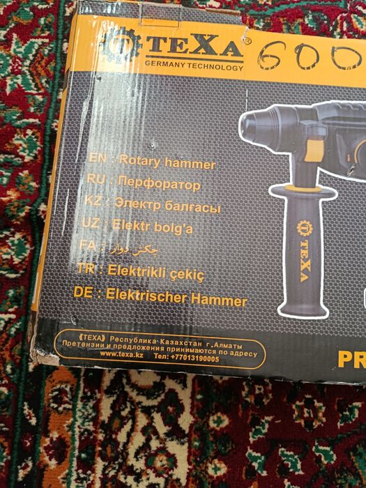 Perforator texa sotiladi.