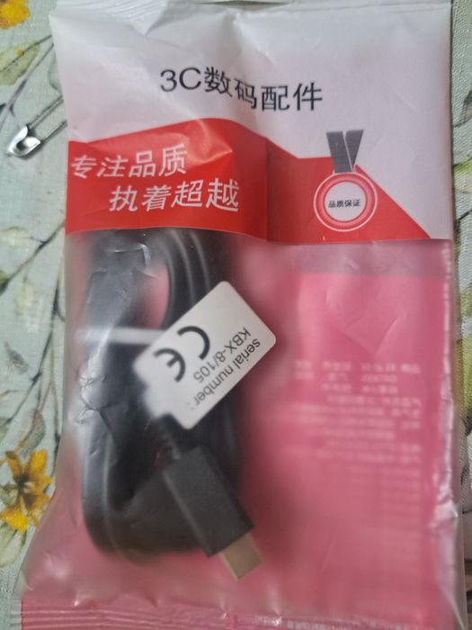 Оригинален кабел tipe-c към tipe-c 45 вата