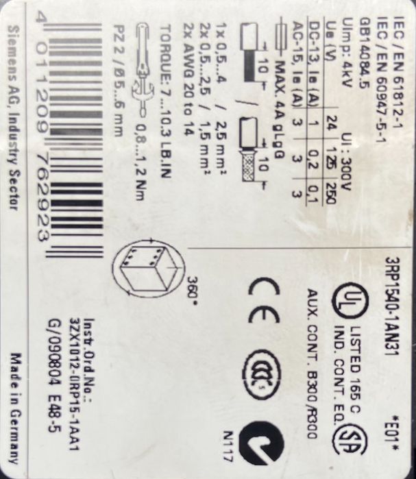 Реле времени Siemens