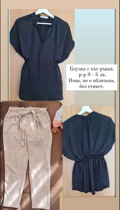 Тениска/ Блуза с къс ръкав р-р S Other Theory