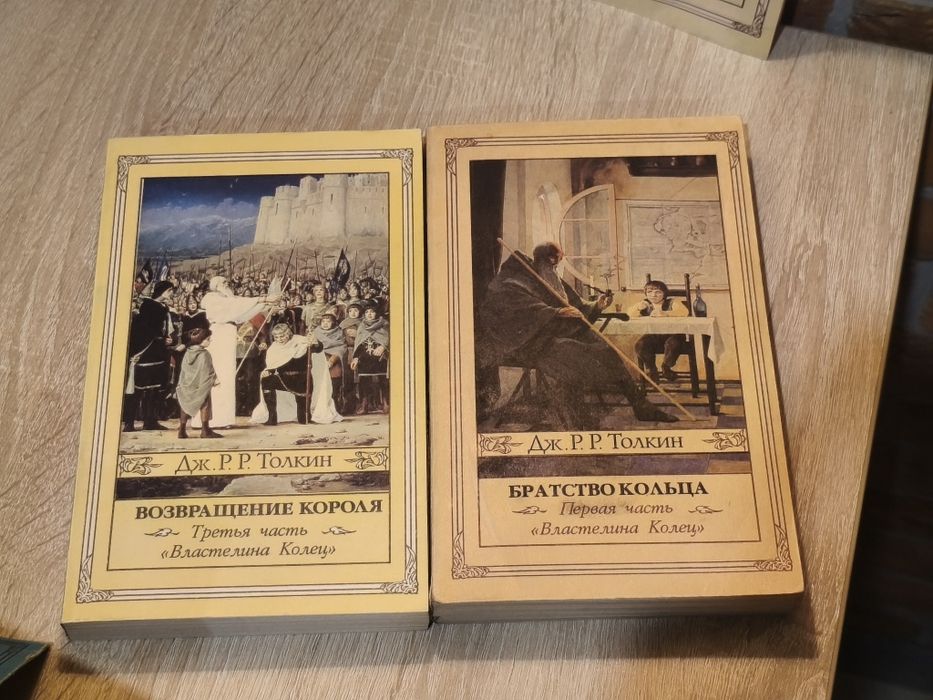 Коллекция книг "Властелин Колец"