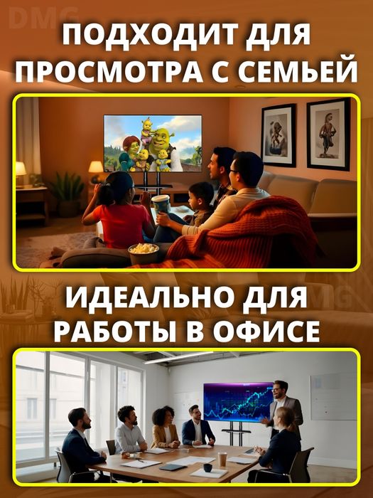 Мобильная стойка для телевизора