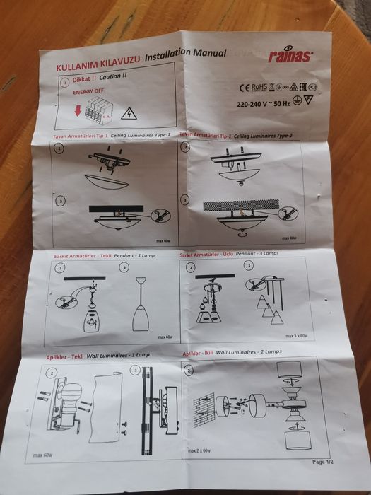 Пендел за осветление