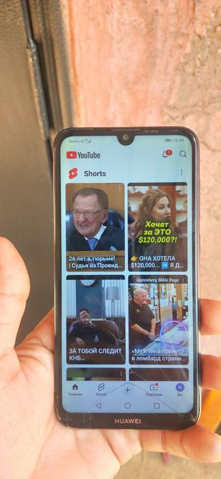 Хуавей ю 7 отлично