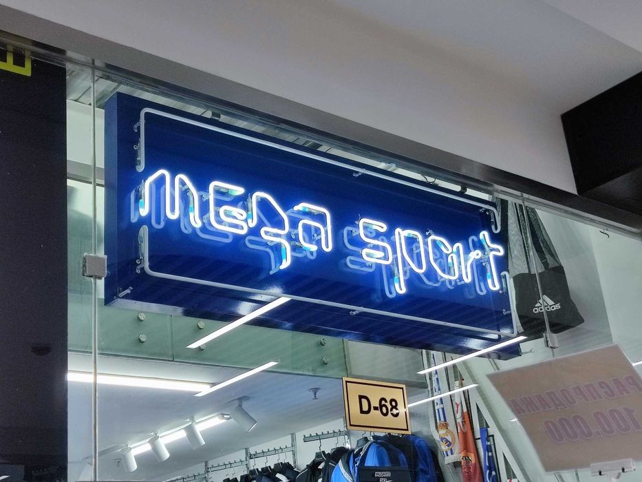 Объёмные буквы под заказ