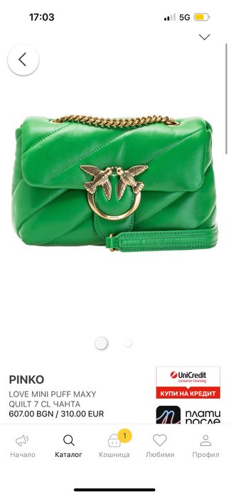 PINKO puff bag оригинална чанта с кутия и противопрахова торбичка