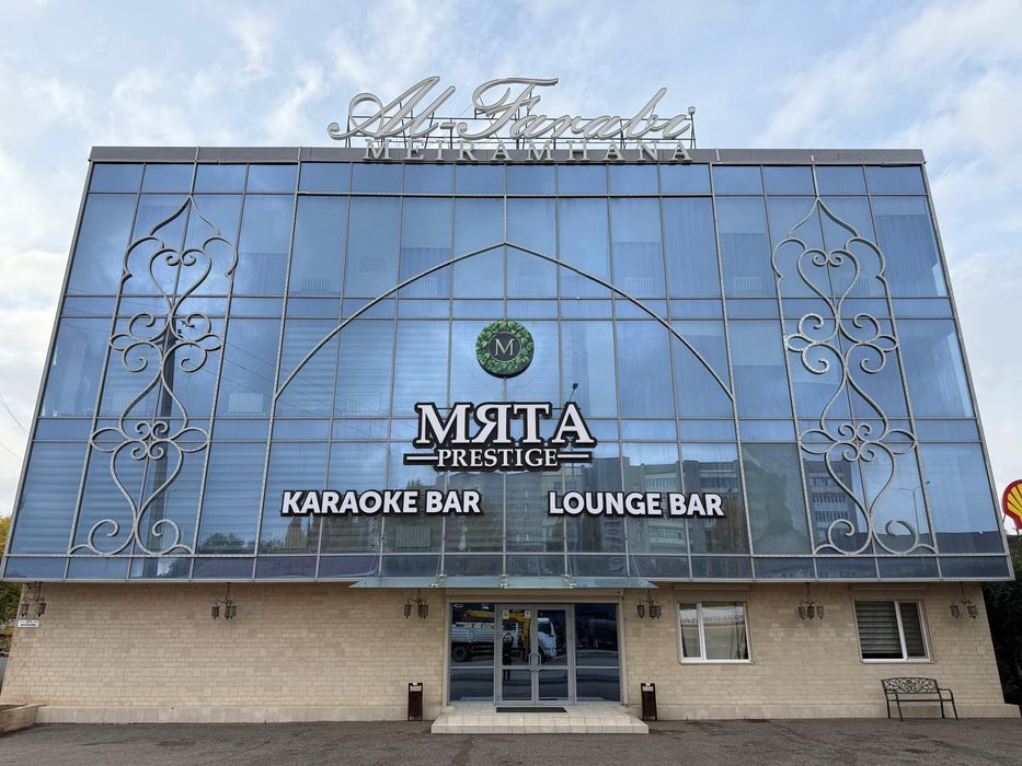 Продается ресторанный комплекс