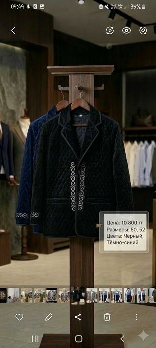 Продам нац костюмы