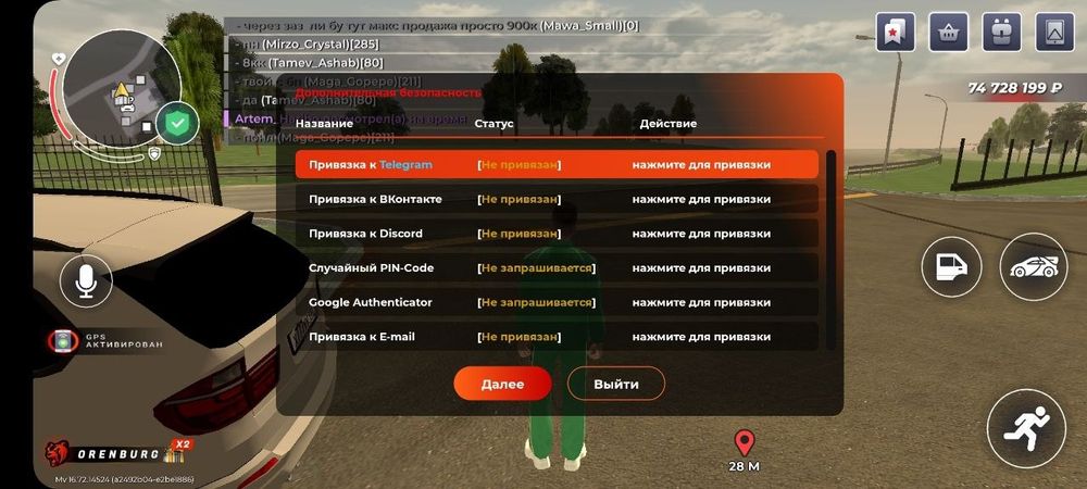 Продам акк блек раша